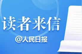 身边事·反馈｜河北涿州双塔：将以全新面貌开放图片