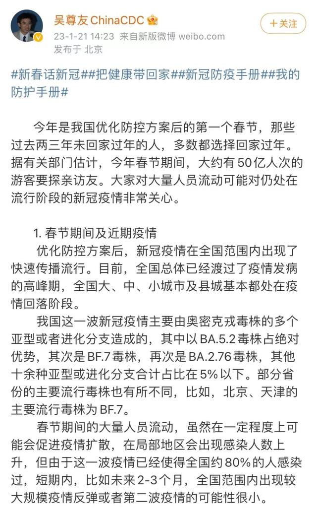 大家担忧的第二波疫情高峰去哪了？记者实探河南情况