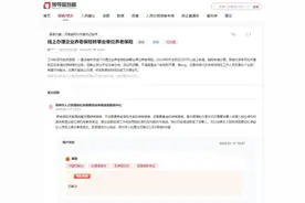 办实事|线上办理养老保险遇难题 社保部门“手把手”教办图片