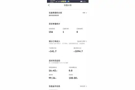 泰安两口子到济南送外卖，春节三天半挣七千多：用双手挣钱最踏实图片