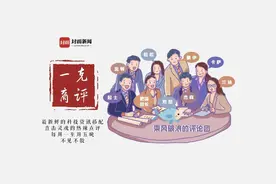 一克商评｜阿里赋予飞猪更高的战略优先级，相信未来的发展会突飞猛进图片