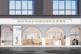 减轻双职工带娃压力，市妇幼保健院湔江托育园开业啦！图片