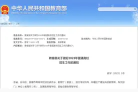 2023年退役军人高考加分政策发布：退役军人、烈士子女等最高加20分图片