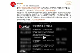 女子回应制止男童上女厕所被骂：没有凶男孩，却被男孩父母辱骂30分钟图片