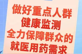 注意！哈尔滨地铁运营时间有变↘图片