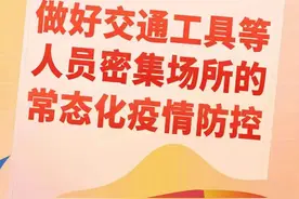 最快不得超过25km/h、未满16周岁禁骑……哈尔滨拟规范共享单车管理图片