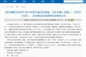 正在公示！图片
