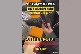 “必须道歉，要不谁都不许走！”网友气炸，警方回应图片