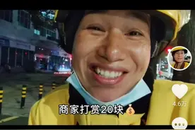 因爱笑走红的珠海女外卖员今年将上大学！曾创业失败跑单还债图片