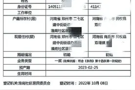 河南会调整生育登记政策吗？回应：暂无变化图片