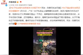 女子擅坐警车拍照还对交警撒娇，网友：别拿无知当可爱！图片