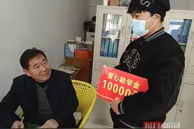 河南一村子为本科生发助学金，村民：基本上解决了孩子的生活费图片