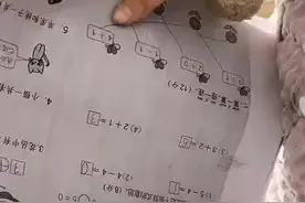 幼儿园5岁女孩误把一年级7岁哥哥数学作业写了，得知后崩溃大哭图片