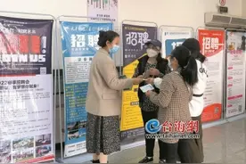 厦门158场招聘会助力开门红图片