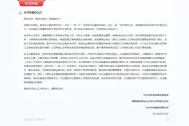 长沙梅溪悦章公寓可申请“民水民电”？官方回复来了！图片