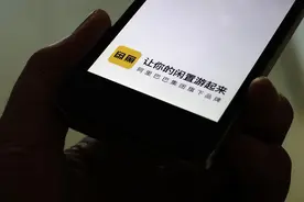 在“闲鱼”上遭遇骗局后却导致支付宝账号冻结 律师：平台无权冻结用户支付渠道图片