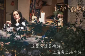 胡冰卿：出道十年，淡然看待世事变化，更勇敢地表达自己丨专访图片