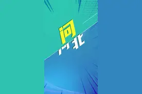 问河北｜老旧小区要加分了？老楼加电梯，新消息来了！图片