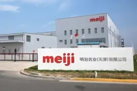 日本最大食品企业在华设立的第二家乳制品工厂在天津投产图片