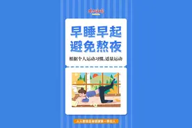 这件小事会导致 3 种疾病，甚至猝死！你可能正在做…图片