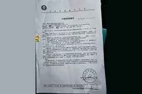 高血压患者生前十五天未测血压 新万增中医医院伪造病例被查图片