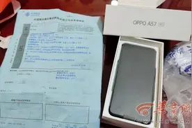 免费领手机背上2709元贷款？西安移动：不是移动工作人员 建议报警图片