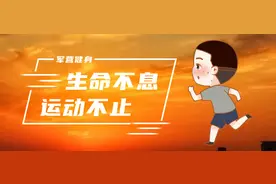 军营健身指南|0器械雕刻肌肉线条，11个经典动作练起来～图片