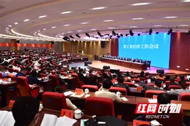 “千亿园区”迈上新征程 娄底经开区党工委2023年经济工作会议召开图片