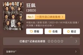 《狂飙》大结局，热搜霸屏！高启强被判死刑，背后保护伞原来是他…爱奇艺成功“押宝”，还有谁是背后赢家？图片