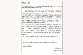 布达拉宫：2月1日起参观门票试行提前三天预约制图片