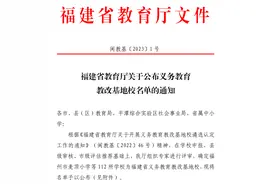 闽侯这个学校又上榜省级名单！图片