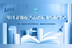 余三定：《文艺的沉思》图片