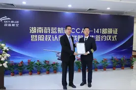 湖南可考飞机驾照，来试试？图片