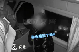 糊涂！弟弟醉驾被查，姐姐酒驾来寻！图片