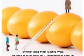 新经济·新趋势 | 2023元宇宙趋势：“中国式”方案引领，将从观念启蒙迈向场景化 | 封面天天见图片