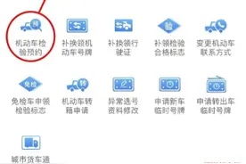 湖南车主注意！4月1日起，车辆不预约将无法办年检图片