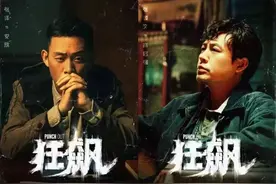 《狂飙》正式收官，这些“法律红线”不能踩！图片