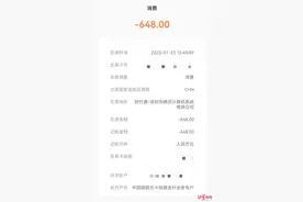 14岁男孩玩网游充值4万余元，父母质疑：平台为啥没能甄别出玩家是未成年？图片