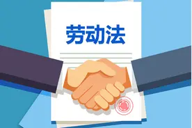 大润发回应“女员工因照顾病危父亲请假遭开除”  律师解读图片