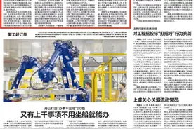 湖州发布56条举措全力拼经济图片