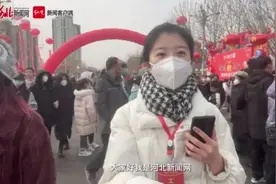 千人大巡游！万人争睹！石家庄井陉矿区民间花会展演闹新春图片