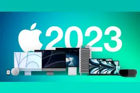 苹果2023年新品：将发布史上最重磅新品，亮点颇多图片