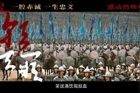 韩红献唱电影《满江红》同名推广曲，传递浩然气势图片
