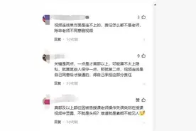 女子因老师视频连线致“走光”告平台，保护隐私自己是第一责任人图片