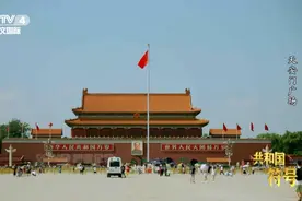 时代记忆｜天安门广场经历了怎样的历史变迁？图片