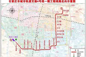 河北地铁等待破局：石家庄少于同量级省城，唐山保定至今未建图片