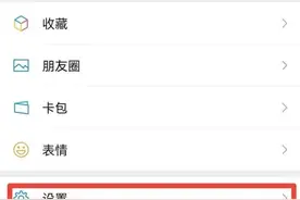 微信“小号”全面开放注册！图片
