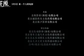 “荒野求生”有多考验演技？任素汐新片《荒原》来了图片
