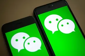 微信“小号”功能将全面开放注册？ 相关人士: 仍在灰度测试中图片