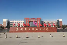 襄城县：持续改善提升公办中小学办学条件图片